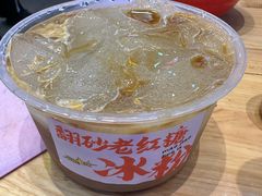 -冒椒火辣(太古里店)