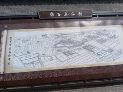 -康百万庄园