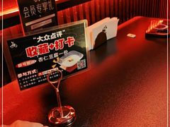 -無二炙坊·和牛烧肉(大钟寺1733店)