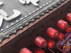 -宽窄巷子火锅(周浦店)
