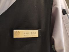 -北京宴(丰台总店)