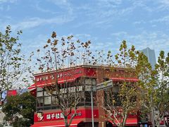 -味千拉面(东方明珠店)