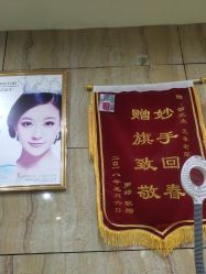 点击看大图 -苗医生专业祛痘·皮肤管理