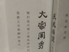 -三联韬奋书店(宽窄巷子店)