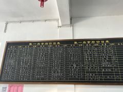 -张一品食府