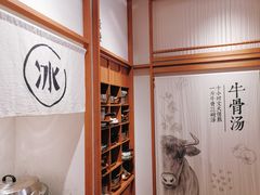 -小满手工粉(上海文峰广场店)
