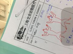 -瑞派申生动物医院·24H夜诊·国际动物医疗中心·骨外科(吴中路店)