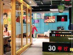 大堂-丰茂烤串(全国首店)