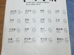 -掌上鲜(南顺城街店)