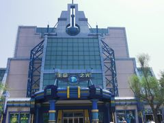 -青岛方特梦幻王国