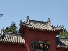 -洛阳白马寺