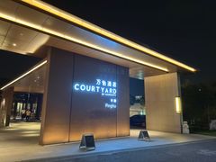 -平湖万怡酒店· 万荟轩