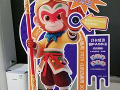 -凯德MALL(西直门店)