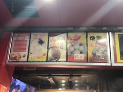 -清泉阁包子铺(中山路店)