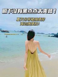 -薇兰专业脱毛连锁机构