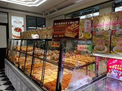 -味多美蛋糕(新和平里店)