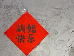 -地二手作鱼汤馄饨(上街里店)