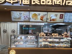 -宝龙城(杭州滨江店)