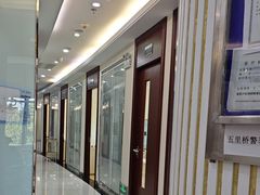 -泰康拜博口腔(世博园乐尔店)