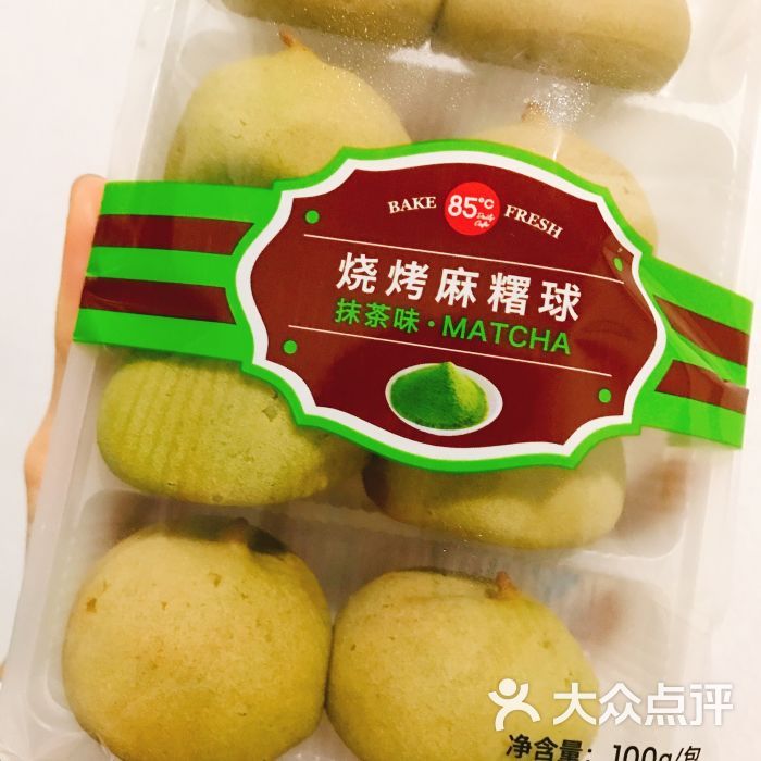 85度c(上海胜竹店)烧烤麻薯图片 - 第9张