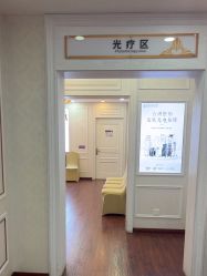 -武汉五洲整形外科医院