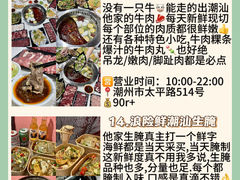 -潮州古城