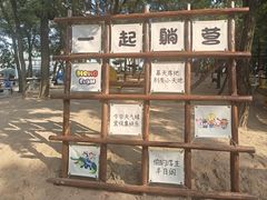 -渔岛海洋度假区