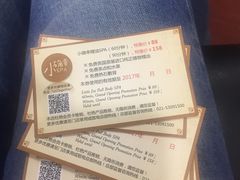 -小确幸 Massage(环贸iapm店)