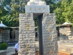 -张家港金凤凰度假村温泉