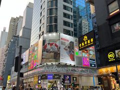 -极尚大瀛喜日本料理(铜锣湾店)
