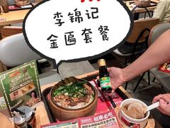 -华记煲仔华·煲仔饭(市桥易发店)