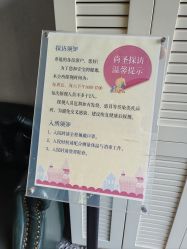 -尚圣月子会所·庄园式月子中心(萧山湘湖店)