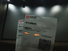 -天幕新彩云国际影城(激光巨幕店)