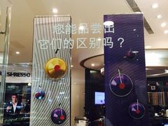 iphone_upload_pic-Nespresso(港汇广场店)