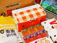 -麦当劳(哈西万达店)