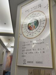 -雅曼妮spa美容养生