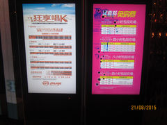 -牧歌KTV(观前店)