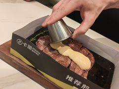 -卡朋西餐(铂顿城店)