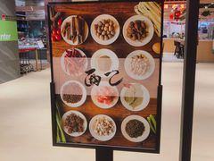 -面乙新派手擀面(大悦城店)