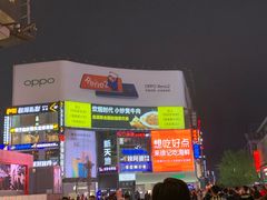 -炊烟小炒黄牛肉(中心印象城店)