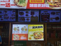 -牛一嘴·兰州牛肉面·大盘鸡(财富中心店)