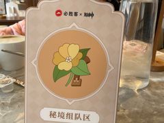 -必胜客(航洋国际店)