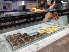 -PAPER STONE BAKERY(天环店)