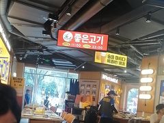 -阿亲家·韩式无限烤肉(春熙路店)