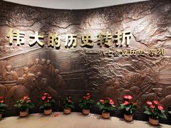 -八七会议会址纪念馆
