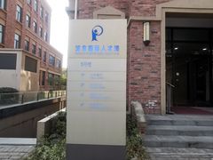 -浦东国际人才港