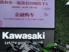 -川崎北京金崎(奥运村店)