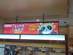 -海底捞火锅(江北万达商业广场店)