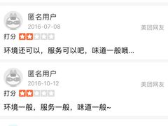 -高福麻辣烫(新阳店)