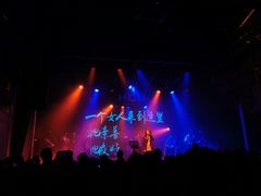 -HOU LIVE(下沙店)